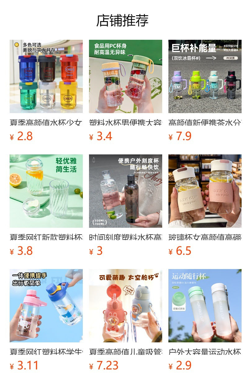 Wholesale Large-Capacity Plastic Straw Cups for Summer, Suitable for Men and Women, with a High Aesthetic Appeal, Portable Outdoor Sports Water Bottles for Children