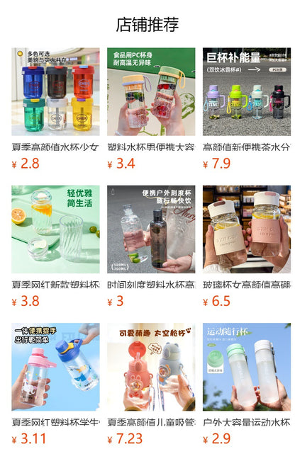 Wholesale Large-Capacity Plastic Straw Cups for Summer, Suitable for Men and Women, with a High Aesthetic Appeal, Portable Outdoor Sports Water Bottles for Children