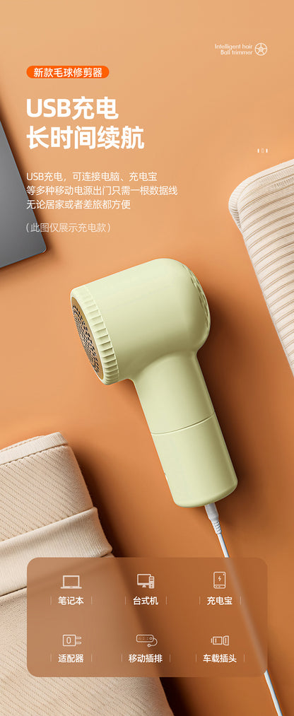 Hair Ball Trimmer Rechargeable Hair Removal Ball Machine USB Home Shaver Shaving Machine Gift Portable