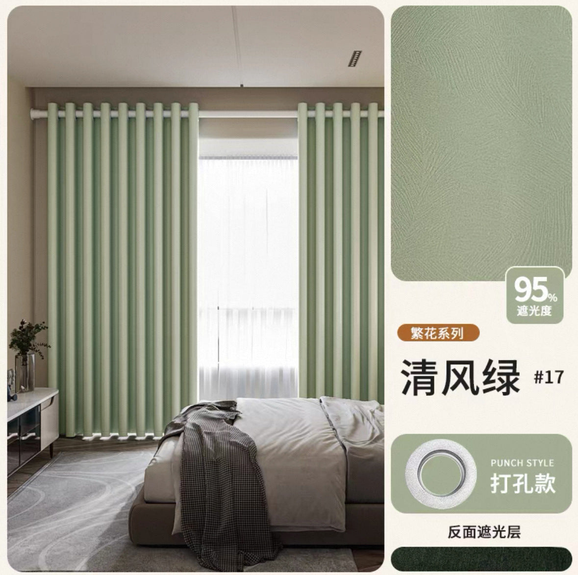 2026 New Summer Blackout Curtain Fabric, Sunshade and Heat Insulation for Living Room and Bedroom, Simple Modern Blackout Curtain Finished Product