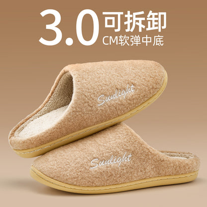 Silent Cotton Slippers for Women, Autumn and Winter 2026 New Model, Indoor Home Warm Plush Massage Detachable Cotton Slippers for Men