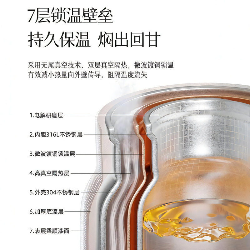 316L Stainless Steel Insulated Large Capacity Kettle for Home Use, Thermos for Tea, Dedicated for Warming Tea, Water Separation, and Stewing Tea Kettle
