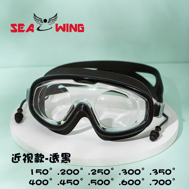 Swimming Goggles Waterproof and Anti-Fog Flat Large Frame Swimming Goggles Electroplated High-Definition Swimming Goggles for Adults and Children with Earplugs Wholesale