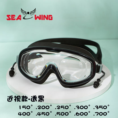 Swimming Goggles Waterproof and Anti-Fog Flat Large Frame Swimming Goggles Electroplated High-Definition Swimming Goggles for Adults and Children with Earplugs Wholesale