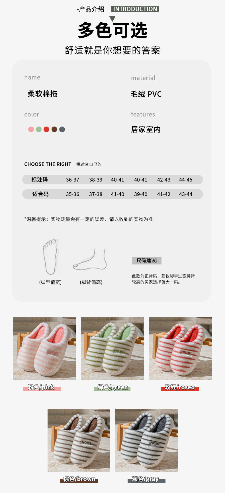 Cotton Slippers for Women in Autumn and Winter Indoor Home Non-Slip Thick-Soled Couple Style Plush Warm and Comfortable Home Cotton Slippers for Men
