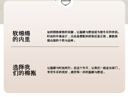 Cotton Slippers for Women in Autumn and Winter Indoor Home Non-Slip Fleece-Lined Warm Thick-Soled Couples Outer Wear Plush Cotton Shoes