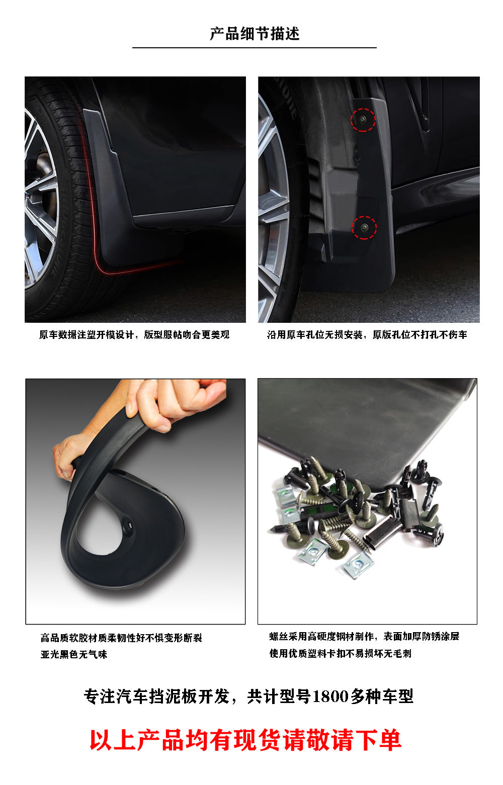 Suitable for 22-25 Models Mini Mini Fenders One Cooper F56 Car Mud Flaps Tire Accessories