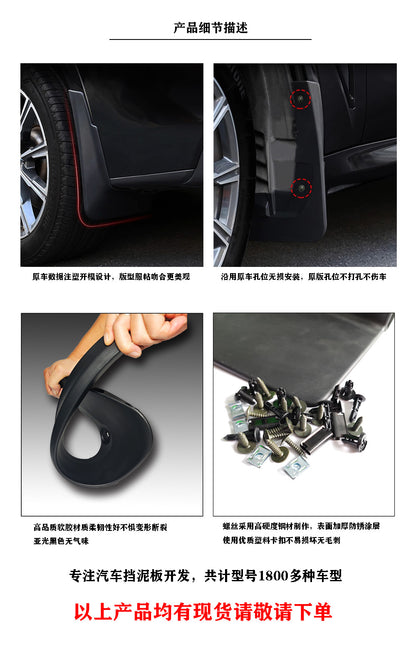 Suitable for 17-23 Bmw 5 Series Fenders, 18 Model G30G38 Car Mudguard Modification Parts, Tire Splash Guard