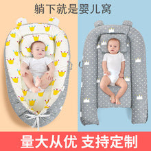 Baby Pillow, Baby Latex Pillow, Washable Imitation Eccentric Head Correction Head Shape, Breathable Newborn Shaping Pillow, Available in All Seasons