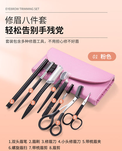 Eyebrow trimming 8 piece set beauty scissors eyebrow trimming suit beauty makeup multifunctional eyebrow clip eyebrow scissors full suit factory in stock wholesale