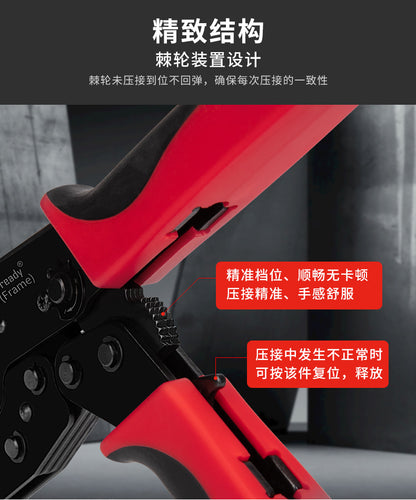 Jieruide Automotive Terminal Crimping Pliers Open Crimping Pliers Dechi Dt Wiring Harness Amp1.5 Plug Crimping Tool
