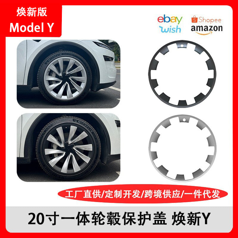 Suitable for Tesla Huanxin Y20 inch integrated wheel hub protection ring 25 ModelY special wheel hub protection cover