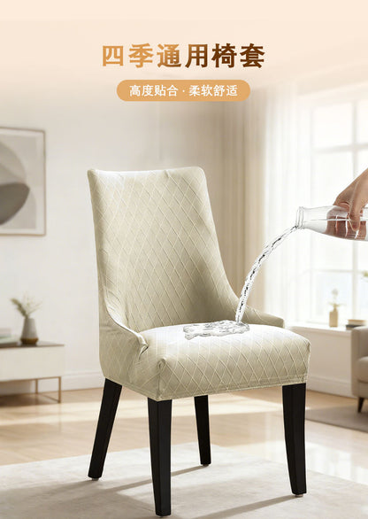 Cross-border hot sale rhombus jacquard waterproof small armchair cover solid color one-piece elastic chair cover dining chair cover wholesale