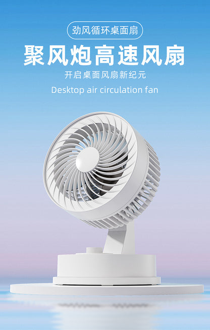 Desktop Electric Fan Large Wind Turbine Small Fan Office Household Desk Fan Silent Electric Fan Air Circulation Fan