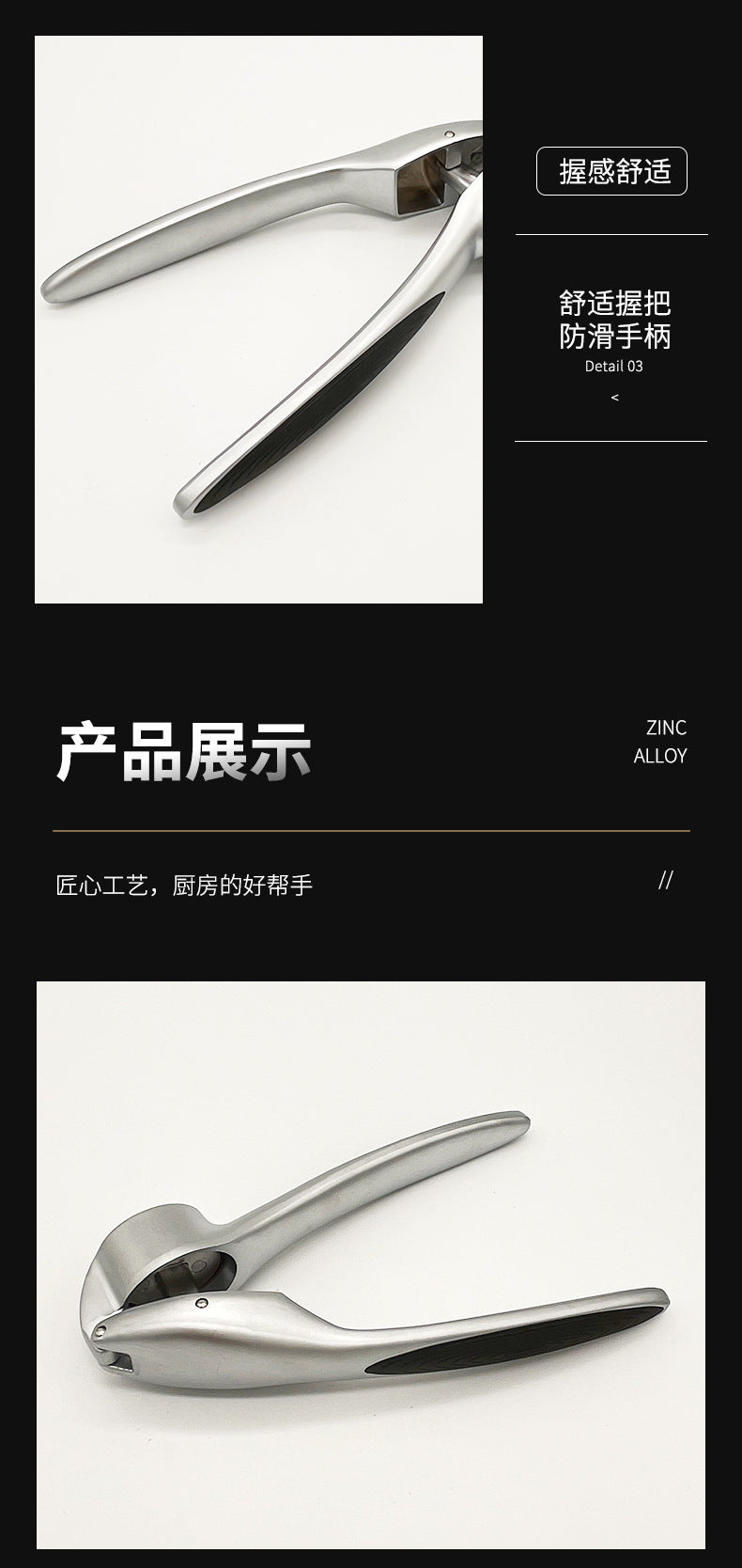 Manual Stainless Steel Zinc Alloy Garlic Press Household Kitchen Multi-Functional Garlic Press Thickeneded Clip and Pinch Garlic Press