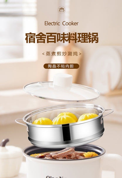 Multifunctional Electric Cooking Pot Household Cooking Electric Hot Pot All-In-One Pot for 1-2 People Student Dormitory Small Mini Electric Pot
