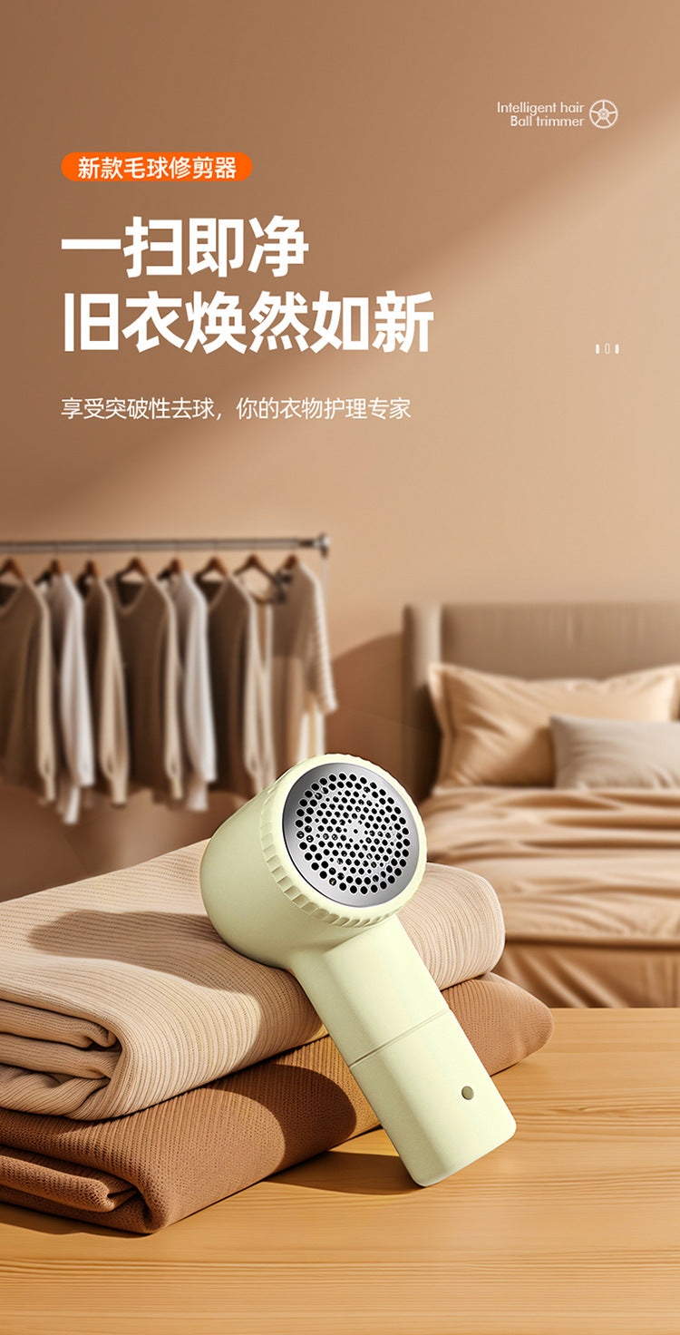 Hair Ball Trimmer Rechargeable Hair Removal Ball Machine USB Home Shaver Shaving Machine Gift Portable