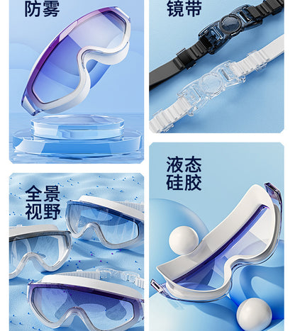Factory wholesale large frame adult gradient plating swimming goggles waterproof anti-fog HD large field of view swimming goggles unisex