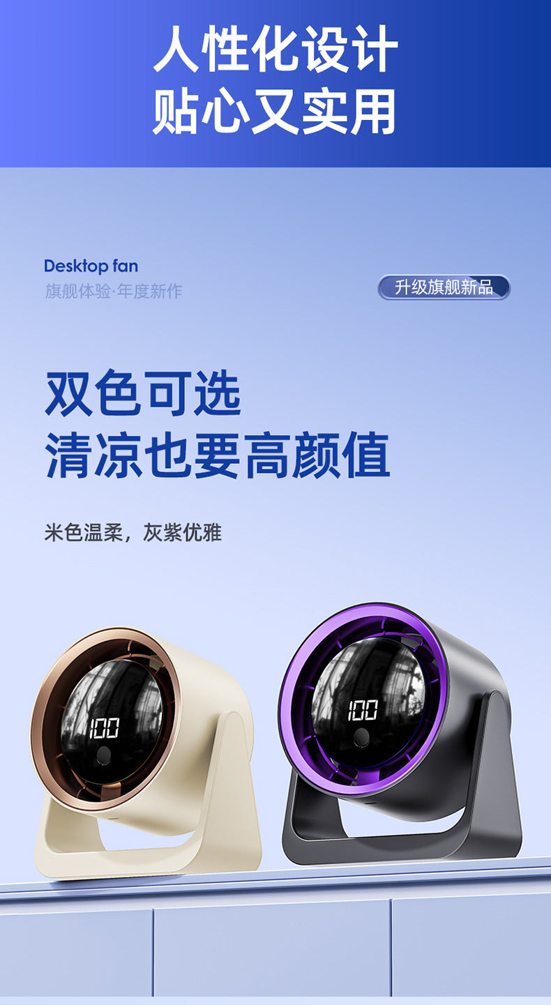 Dormitory Digital Display Clip Fan Student Desktop Fan Portable Fan Home Desktop Small Circulation Fan Cross-Border