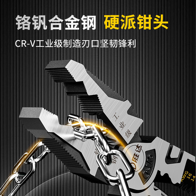 Shengda Vise Labor-Saving Household Pliers Set Tpr Handle Set Needle Nose Pliers Electrician Special Multi-Functional Wire Pliers