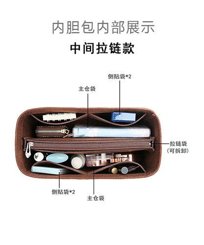 Suitable for Lv Carryall Inner Bag, Medium-Sized Handbag Organizer Storage Bag with Lining