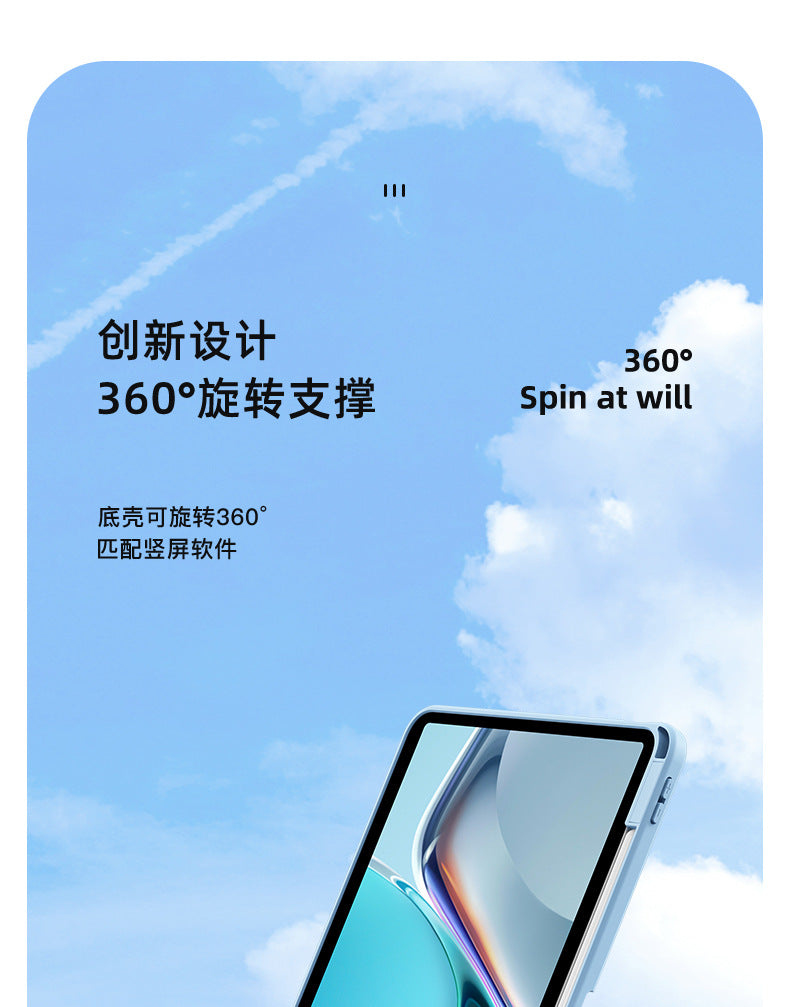 Suitable for Huawei Matepad Mini8.8 Protective Case Honor X10Pro11.5 Acrylic Gt2P Case 10Pro