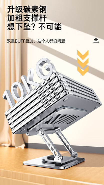 All-metal laptop bracket carbon steel 360-degree rotating foldable lifting desktop flat support frame