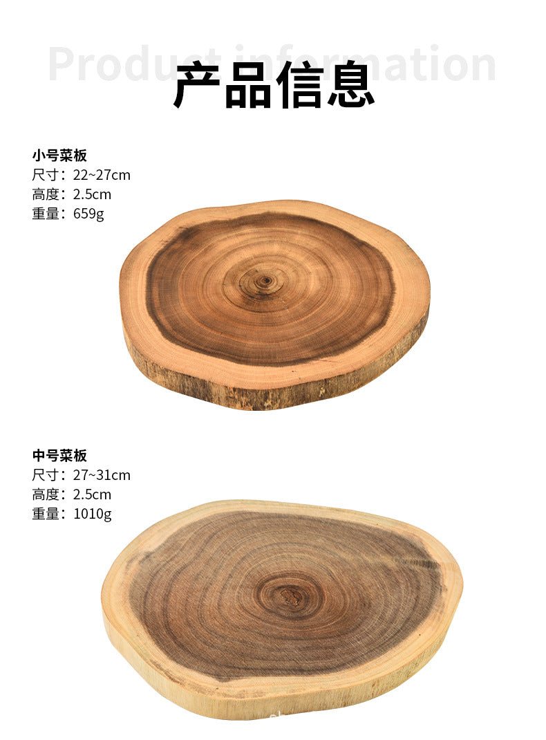 Creative Simple Solid Wood Cutting Board Natural Acacia Cutting Board Cutting Board Cutting Board Fruit Cutting Board Original Cutting Board