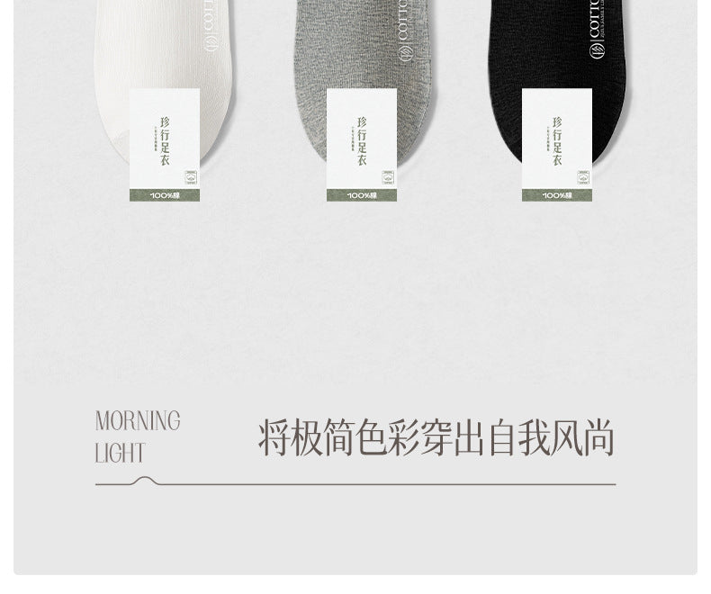 [New] 100 cotton socks for children in autumn cotton antibacterial deodorant small white boneless ladies socks