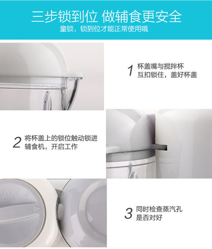 Household small food supplement machine cooking machine mixer multifunctional baby food supplement machine cross-border export