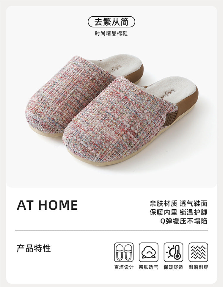 2025 New Cotton Slippers for Women, Retro Chanel Style, Winter Warm Non-Slip Indoor Slippers for Couples, Home Use for Men