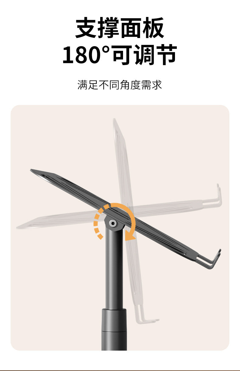 360-degree rotating laptop stand folding hanging portable cooling desktop heightening flat support stand
