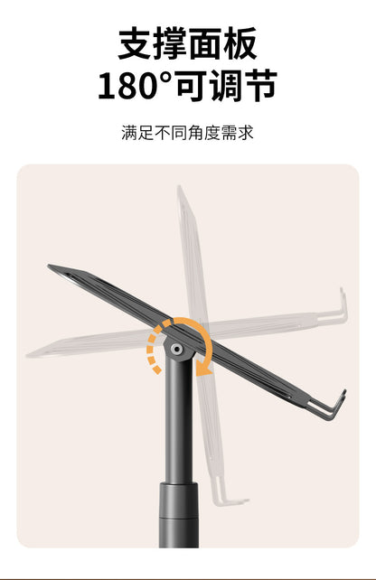 360-degree rotating laptop stand folding hanging portable cooling desktop heightening flat support stand