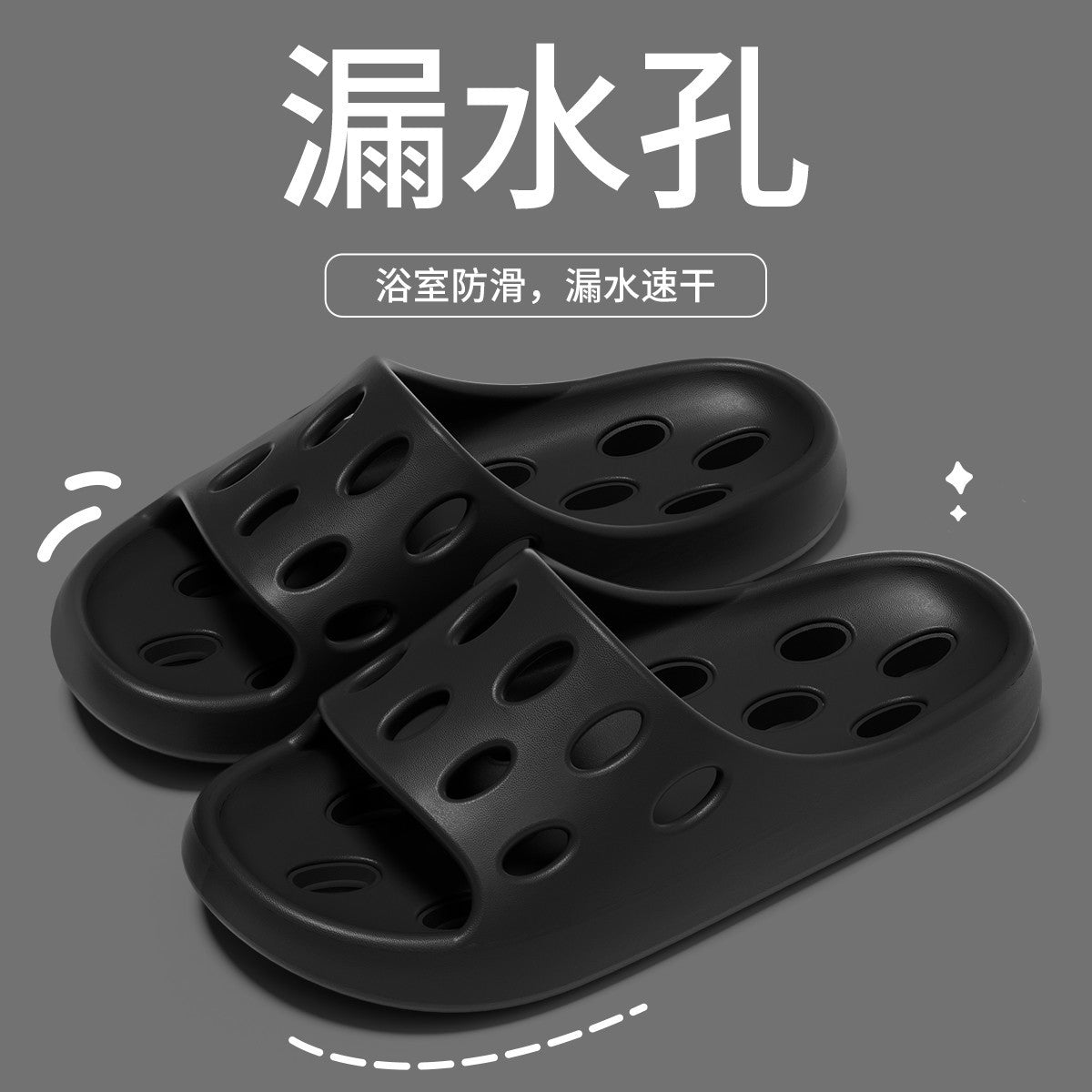Bathroom Slippers Women's Bath Non-slip Summer 2025 New Leaky Hollow Quick-drying Indoor plus size Slippers for Men