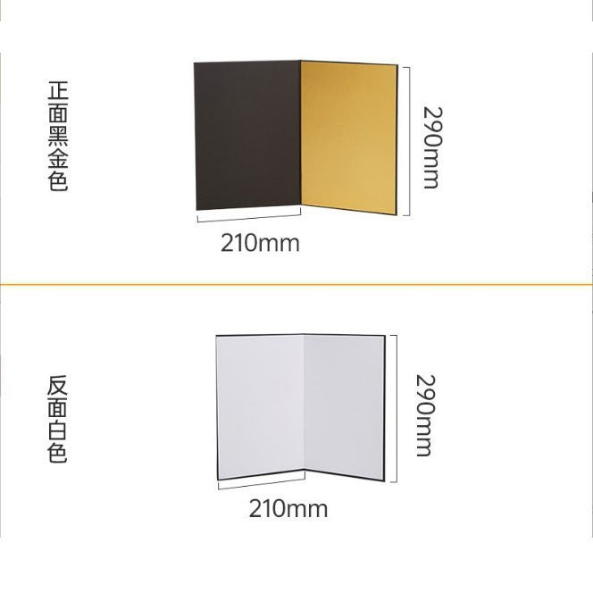 A4 Photography Cardboard Thickened Version Reflective Board Fill Light Board Background Product Photography Accessories Shooting Props Gradient