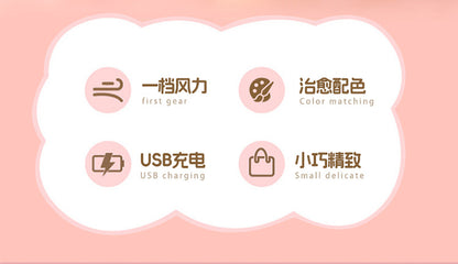 New cartoon mini fan summer outdoor portable USB rechargeable fan student dormitory desktop fan