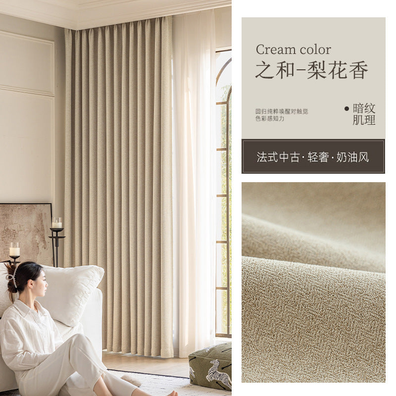 Ankra Brown Shading Bedroom Curtain New Full Shading Living Room High-Level Light Luxury Chenille Cream Curtain