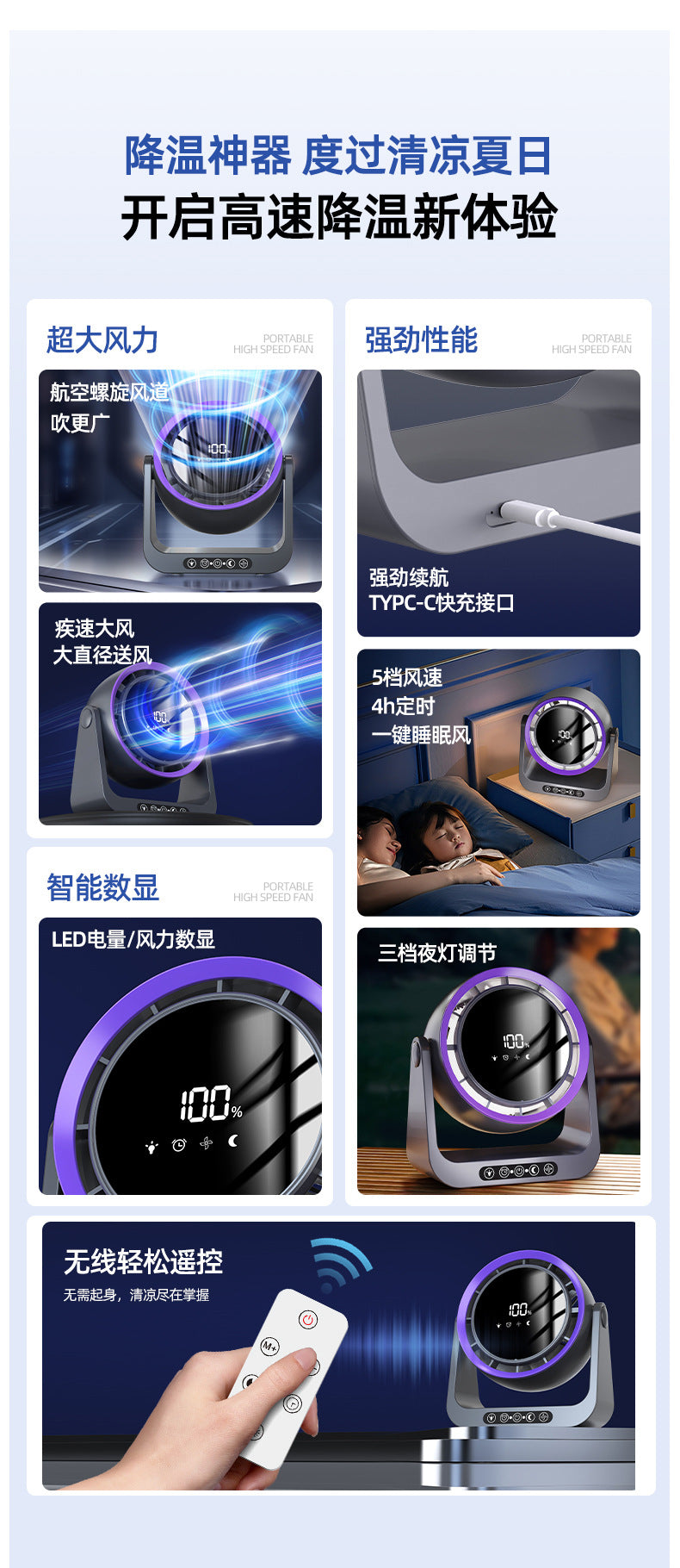 Leafless Desktop Remote Control Fan Desktop Air Circulation Fan Home USB Charging Dormitory Small Turbine Electric Fan