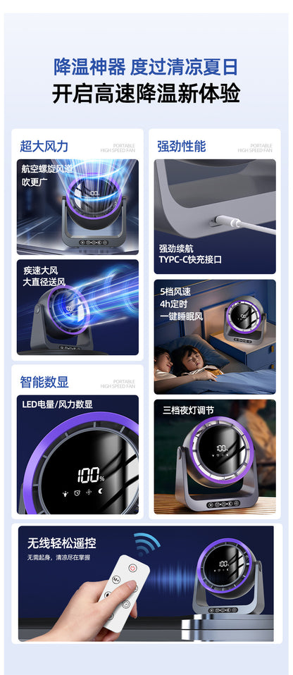 Leafless Desktop Remote Control Fan Desktop Air Circulation Fan Home USB Charging Dormitory Small Turbine Electric Fan