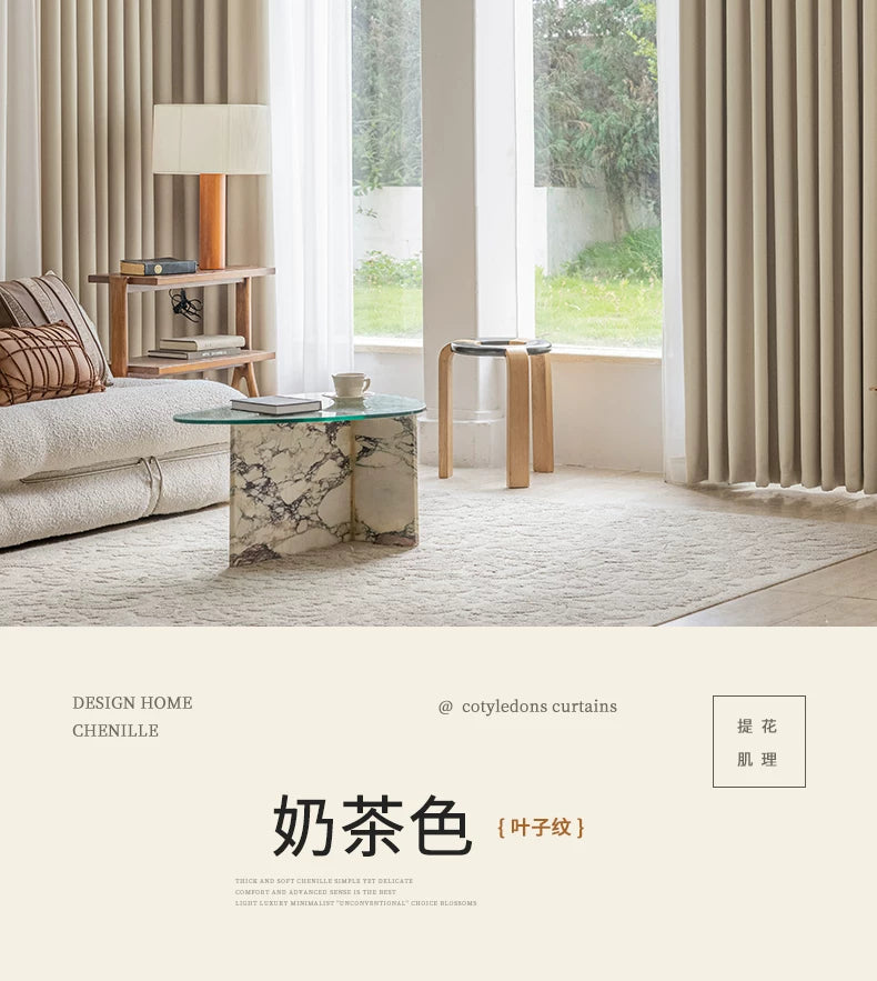 2026 New Summer Blackout Curtain Fabric, Sunshade and Heat Insulation for Living Room and Bedroom, Simple Modern Blackout Curtain Finished Product