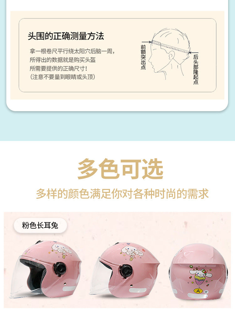 New National Standard 3C Certified Kidsren's Helmet for Boys and Girls, Universal Autumn and Winter Electric Motorcycle Helmet for Cycling