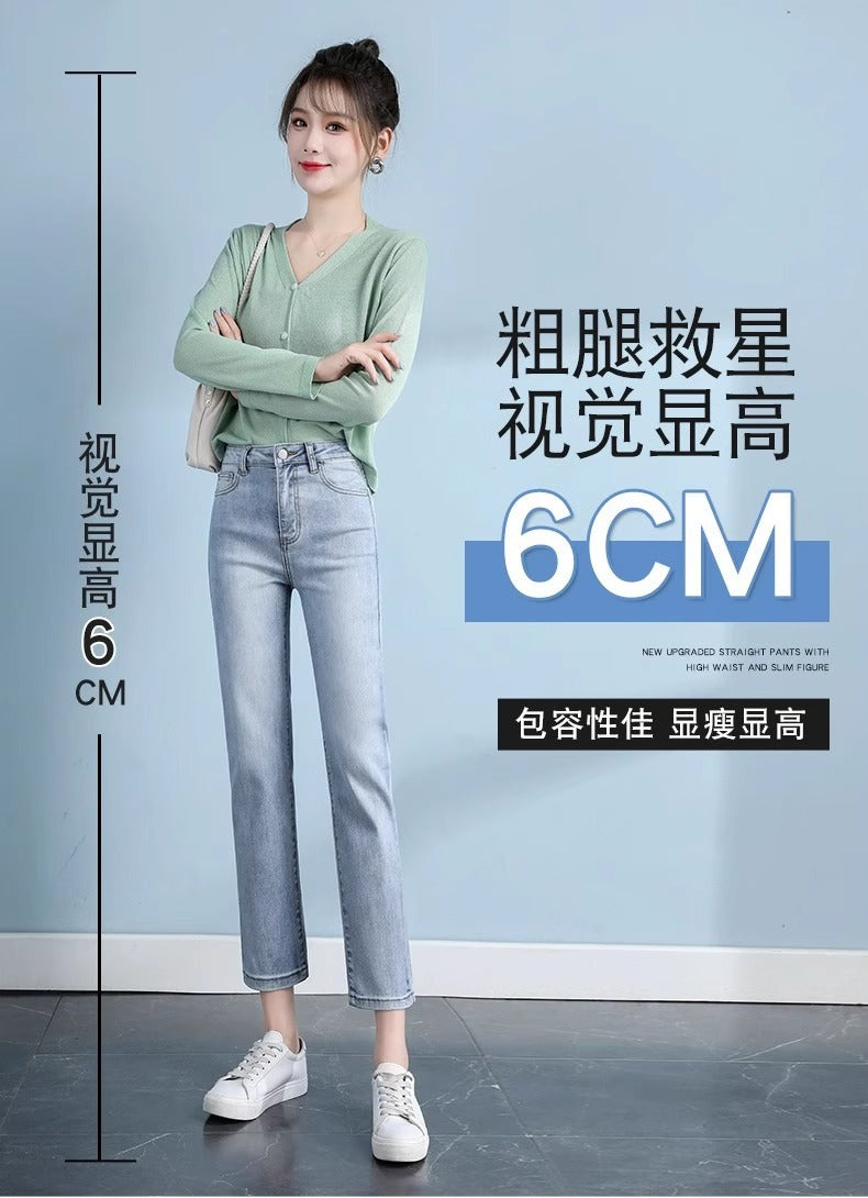 Light-Colored Straight-Leg Jeans for Women, 2026 Spring New Trendy High-Waisted Slimming Pants, Petite Cropped Cigarette Pants