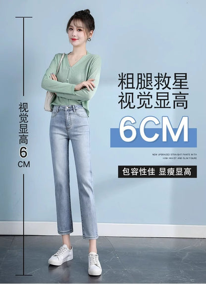 Light-Colored Straight-Leg Jeans for Women, 2026 Spring New Trendy High-Waisted Slimming Pants, Petite Cropped Cigarette Pants