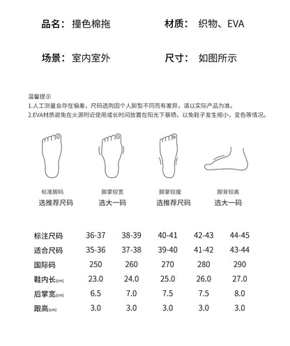 Waterproof Cotton Slippers for Men, Home Use, Autumn and Winter 2026 New Model, Indoor Home Warm Thick-Soled Warm Cotton Slippers for Men