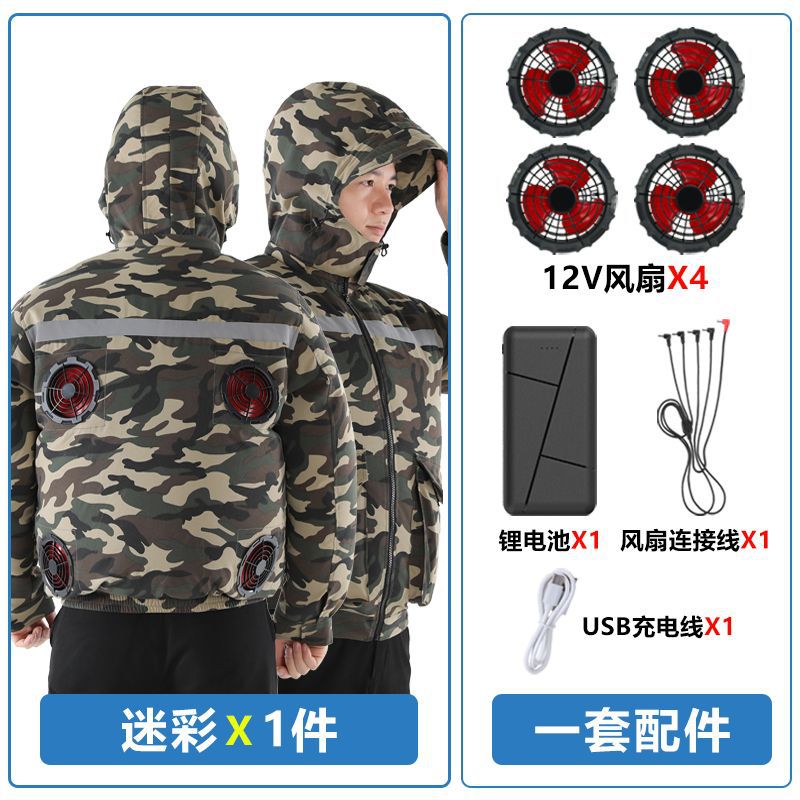 Summer Air-Conditioned Clothing for Outdoor Labor Protection, Cooling and Sun Protection Clothing, Hooded Fan Clothing for Men and Women, Specially Designed for Outdoor Labor Protection