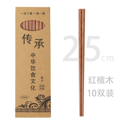 Chicken Wing Wooden Chopsticks Gift Box Set Wooden Tableware Ten Pair of Public Chopsticks Household Cheoppers Unlacquered Rosewood Chopsticks Engraving
