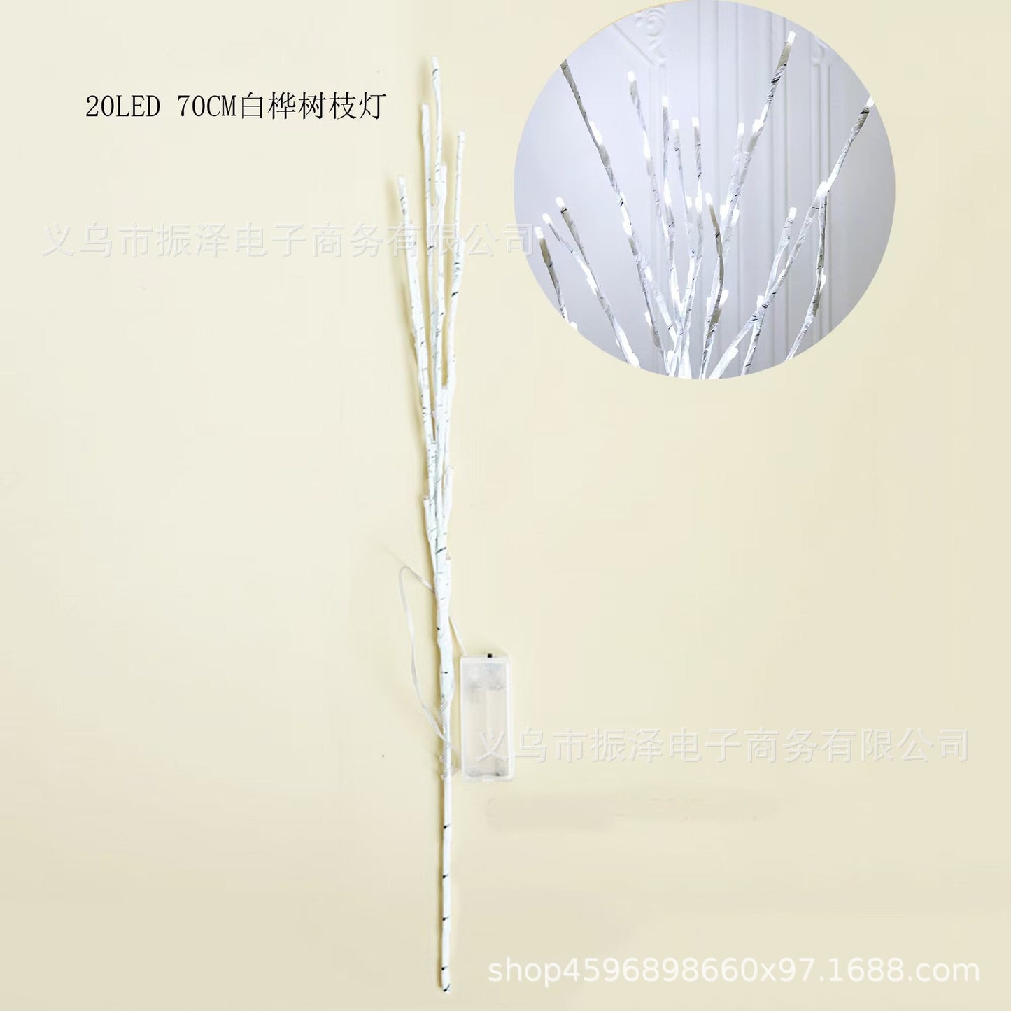 New 50LED branch modeling lamp simulation birch home party atmosphere decoration landscape luminous tree lamp