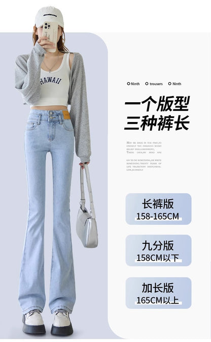 Light-Colored Flared Jeans for Women, 2026 New Summer Thin High-Waisted Slim-Fit Stretchy Spring and Autumn Bootcut Pants