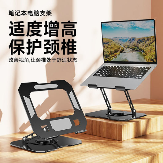 Cross-border New Laptop Stand Desktop Tablet Multi-function Rotary Folding Heightened Heat Dissipation Stand