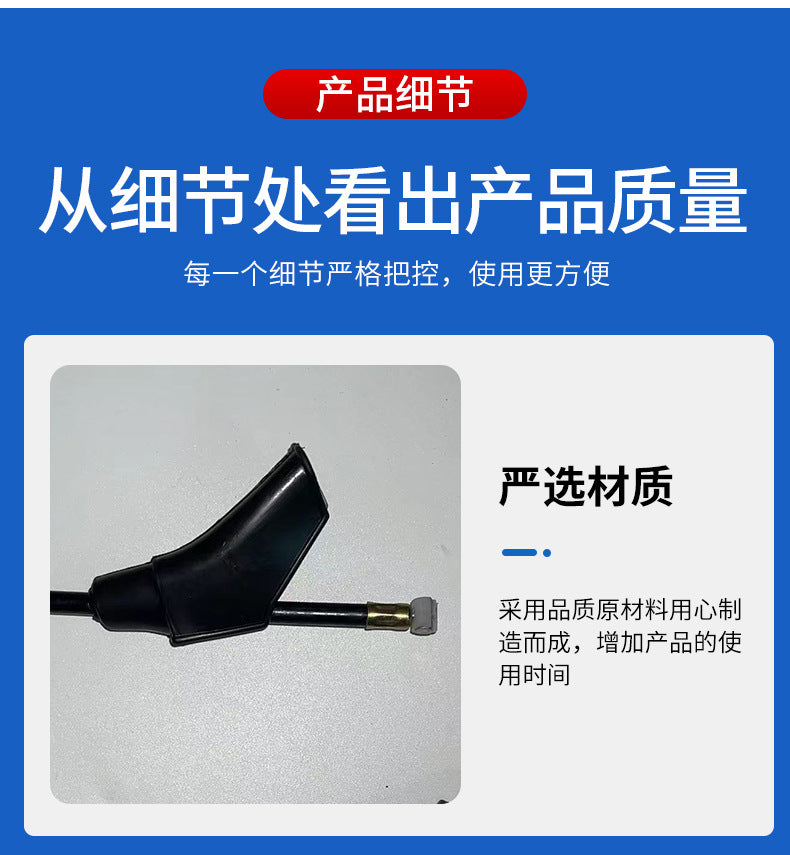 Motorcycle Clutch Line Two-wheeled Tricycle 125/150/175/200/250 Thick and Longed Clutch Line